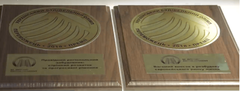 Франківську будівельну компанію відзначили двома престижними нагородами