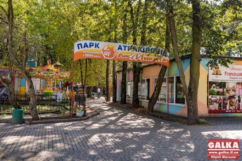 У Франківську, через занедбані атракціони у парку, допускають зміну багаторічного власника