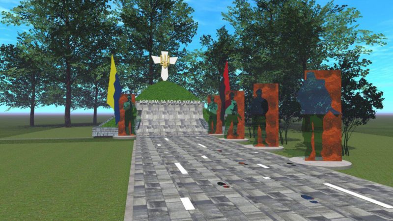 У Брошнів-Осаді встановлять пам’ятник «Борцям за волю України» (ФОТО)