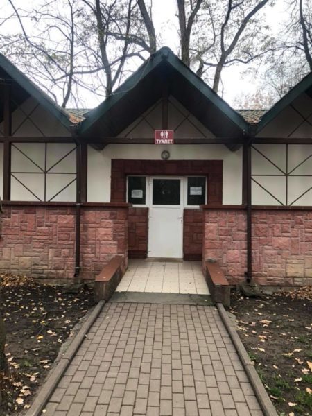 У міському парку оновлена вбиральня працюватиме цілий рік (ФОТО)