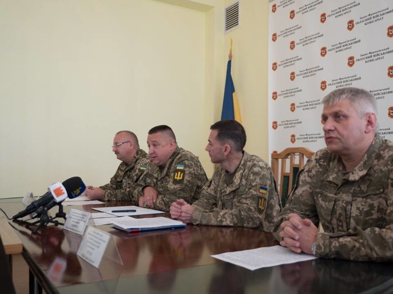 Прикарпатські військкомати реорганізують в територіальні центри комплектування та соціальної підтримки (ФОТО)
