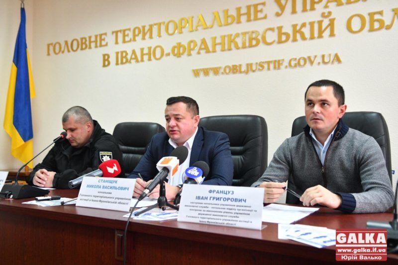 Понад 150 прикарпатців перебувають у розшуку через несплату аліментів (ФОТО)
