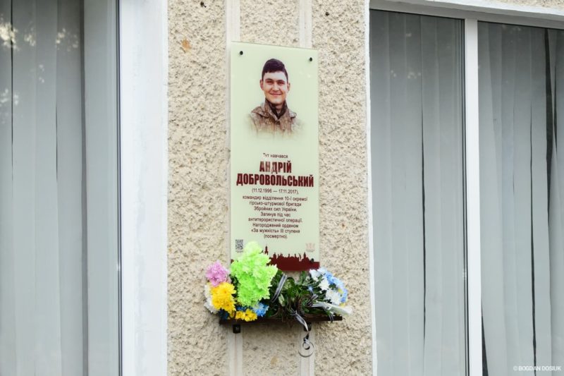 У Франківську відкрили анотаційну дошку на честь загиблого атовця (ФОТО)