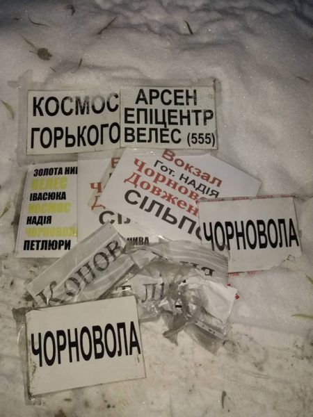 Чиновники влаштували “чорну п’ятницю” для франківських перевізників (ФОТО)