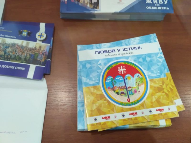 Про досягнення і втілення мрій: у Франківську презентували збірку історій, присвячену молоді з інвалідністю (ФОТО)