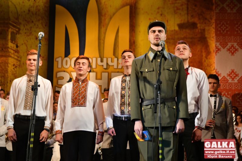 У Франківську святковим концертом відзначили 100-річчя ЗУНР (ФОТО)