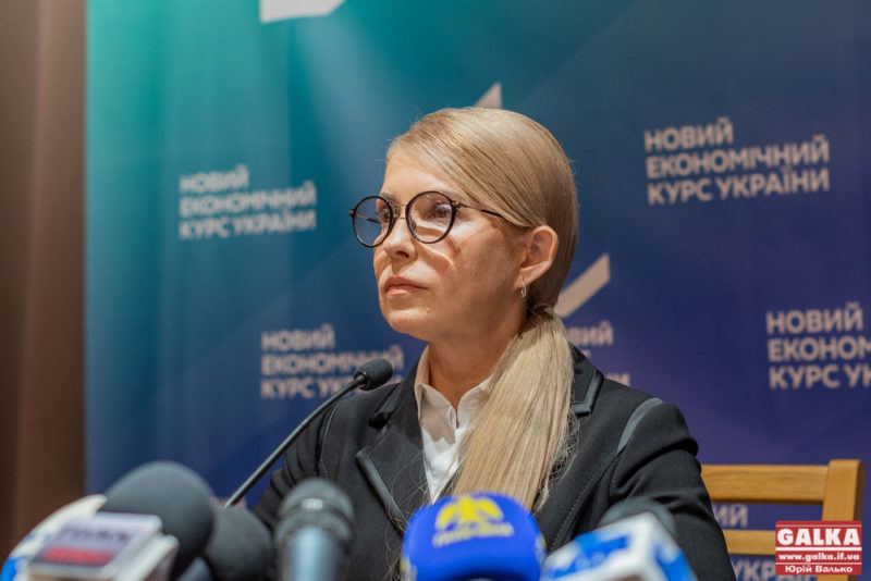 “Треба піднімати країну з руїни і хаосу”, – Юлія Тимошенко в Івано-Франківську (ФОТО)